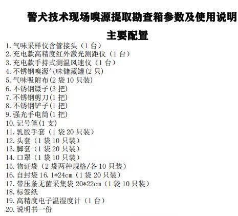 微信图片_20260603161732_118_1029.jpg
