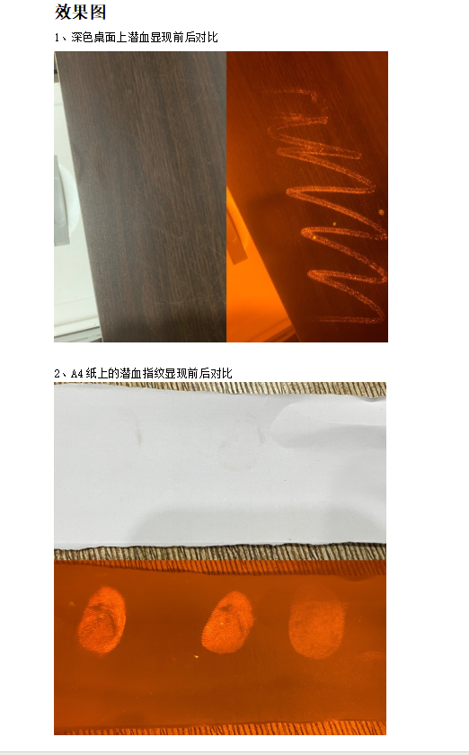 GLOWORM荧光潜血试剂1.png